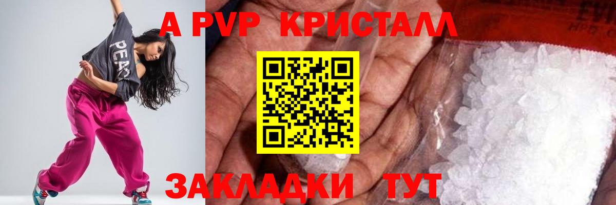 МЕТАДОН Мелеуз
