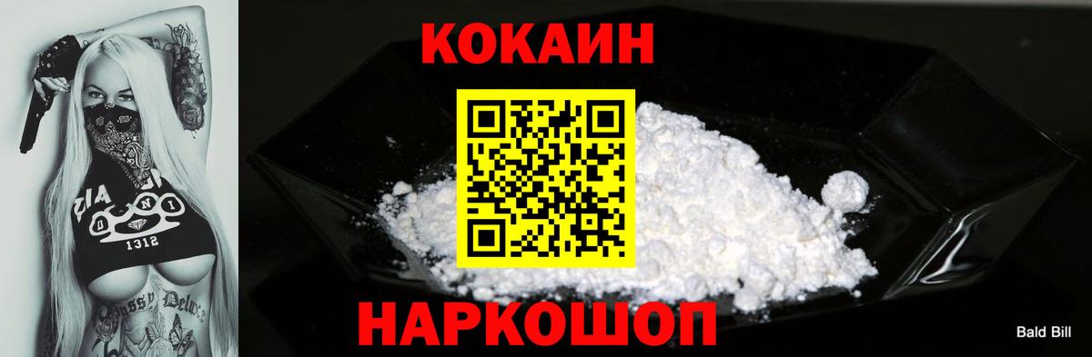 Мелеуз  Мефедрон   ТГК  Вход с VPN  Гашиш  МАРИХУАНА  ЭКСТАЗИ  Где найти наркотики? 