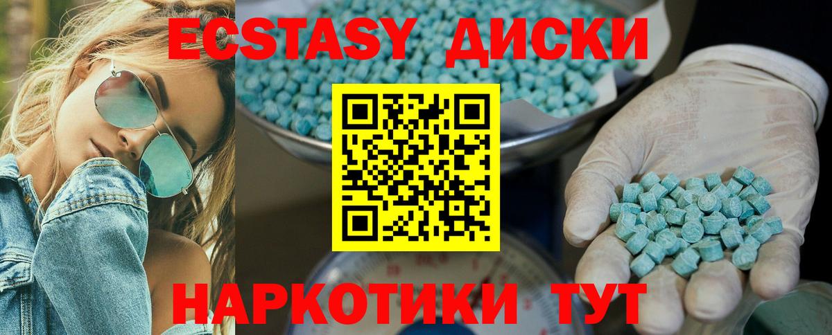 Ecstasy louis Vuitton  ЭКСТАЗИ louis Vuitton  Ecstasy  Вход с VPN  Мелеуз 