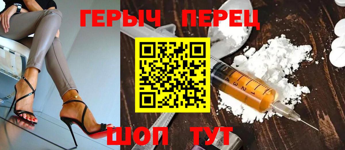 Мелеуз  Героин  Вход с VPN  Героин герыч 