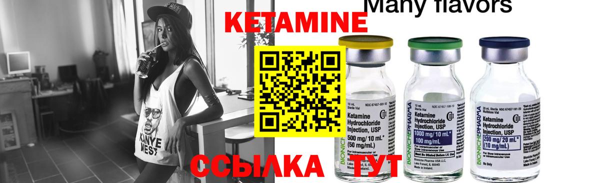 omg как войти  КЕТАМИН VHQ  Вход с VPN  Мелеуз 