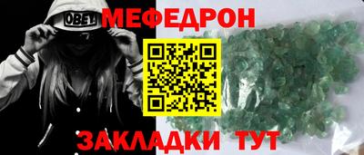 альфа пвп VHQ Изобильный