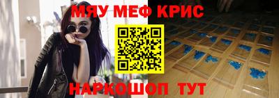 мефедрон мука Ирбит