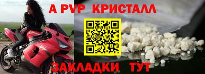 мяу мяу кристалл Ипатово