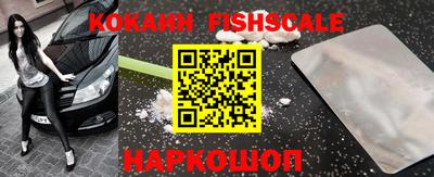 мяу мяу кристалл Ипатово