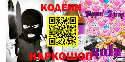 мяу мяу кристалл Ипатово
