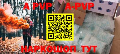 альфа пвп VHQ Изобильный