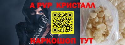 мефедрон мука Ирбит
