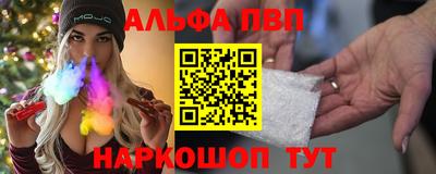 мяу мяу кристалл Ипатово