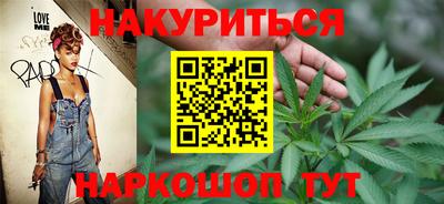 мяу мяу кристалл Ипатово