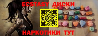альфа пвп VHQ Изобильный