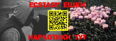 мяу мяу кристалл Ипатово