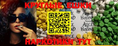 мяу мяу кристалл Ипатово