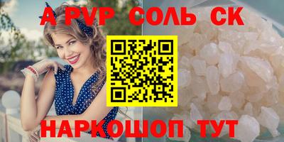 альфа пвп VHQ Изобильный
