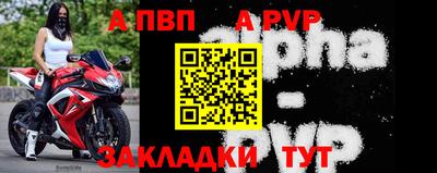альфа пвп VHQ Изобильный