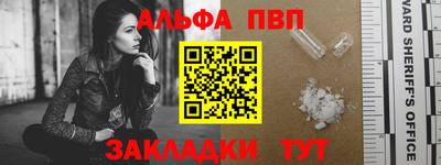 мяу мяу кристалл Ипатово