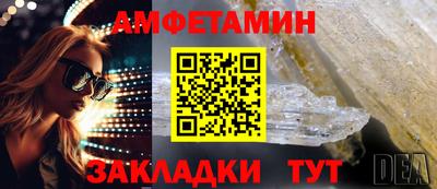 мяу мяу кристалл Ипатово