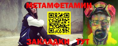 мефедрон мука Ирбит