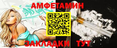 мяу мяу кристалл Ипатово