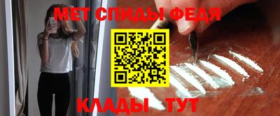 мефедрон мука Ирбит