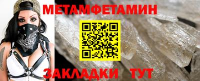 мефедрон мука Ирбит