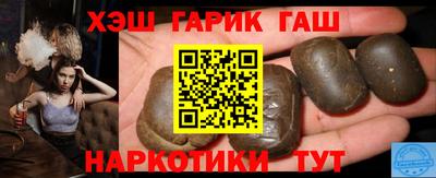 мяу мяу кристалл Ипатово