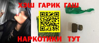 альфа пвп VHQ Изобильный