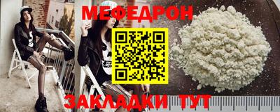 мефедрон мука Ирбит