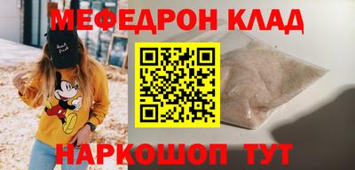 мефедрон мука Ирбит