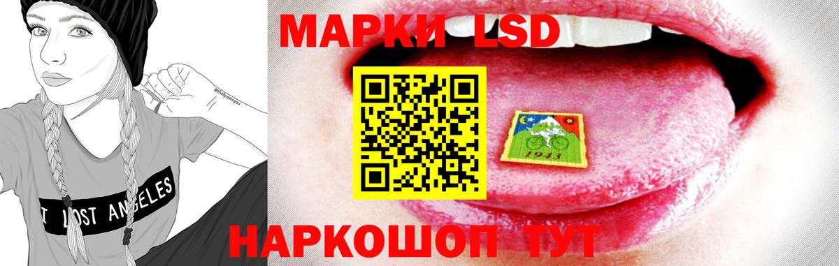 ЛСД экстази ecstasy Мелеуз