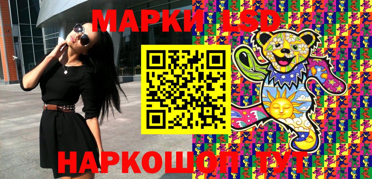 Мелеуз  Наркотические марки 1500мкг  Вход с VPN  Наркотические марки 1500мкг 